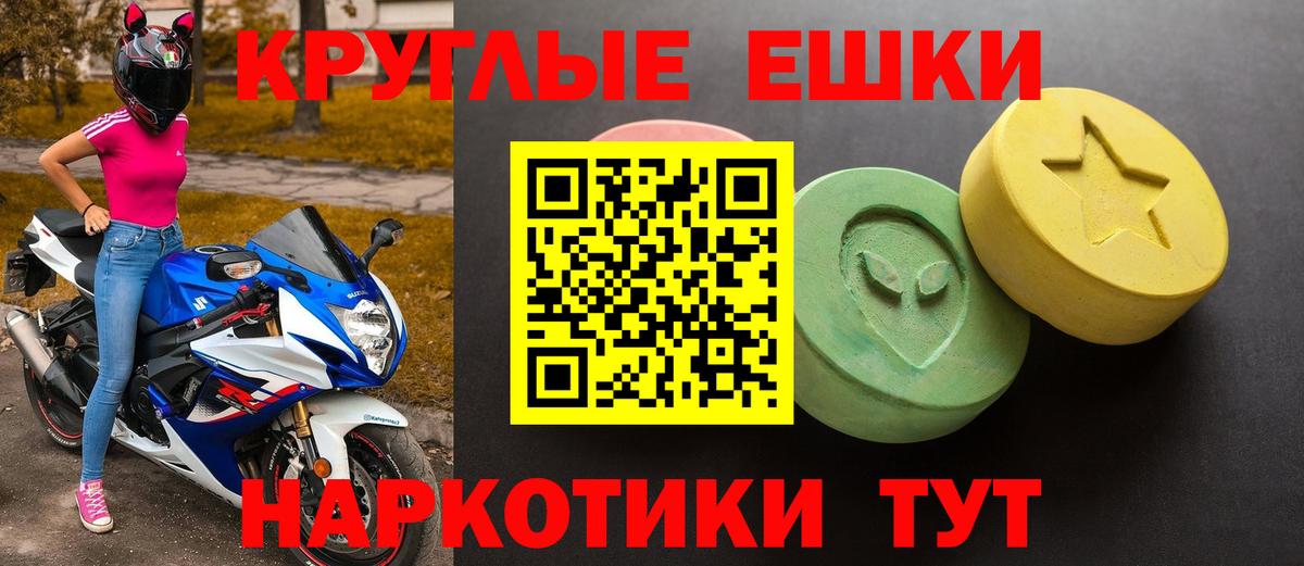 ЭКСТАЗИ DUBAI  Вход с VPN  ЭКСТАЗИ  Миасс  ЭКСТАЗИ Philipp Plein 