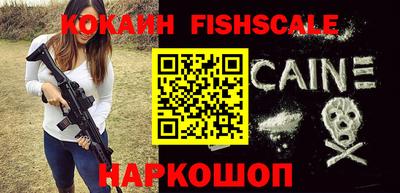 кокаин Будённовск