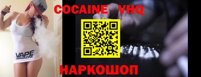 кокаин Будённовск