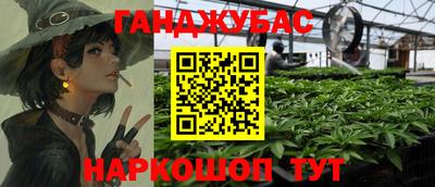 гидропоника Бугуруслан