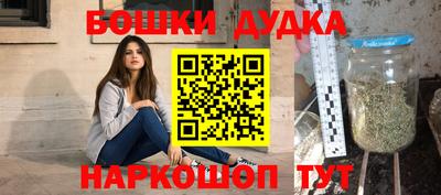 кокаин Будённовск