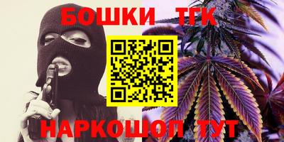 гидропоника Бугуруслан