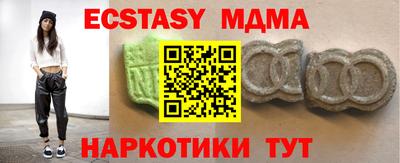 кокаин Будённовск