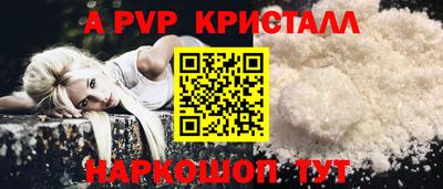 apvp Бузулук