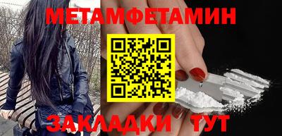 гидропоника Бугуруслан