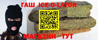 кокаин Будённовск