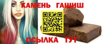 гидропоника Бугуруслан