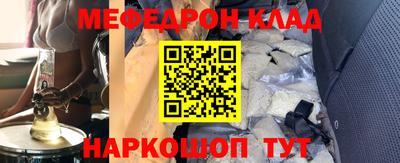 кокаин Будённовск