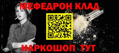 кокаин Будённовск