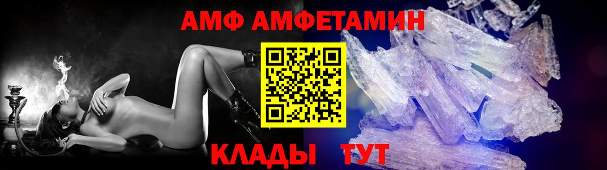 МЕТАМФЕТАМИН винт Миасс