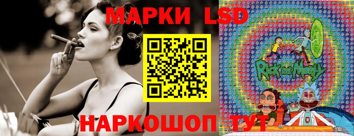Марки N-bome 1,8мг Миасс