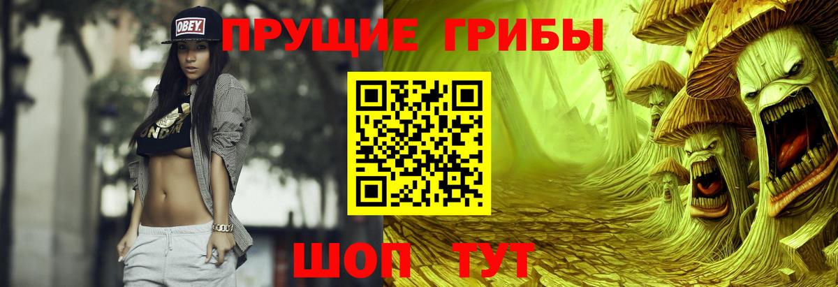 Галлюциногенные грибы GOLDEN TEACHER Миасс